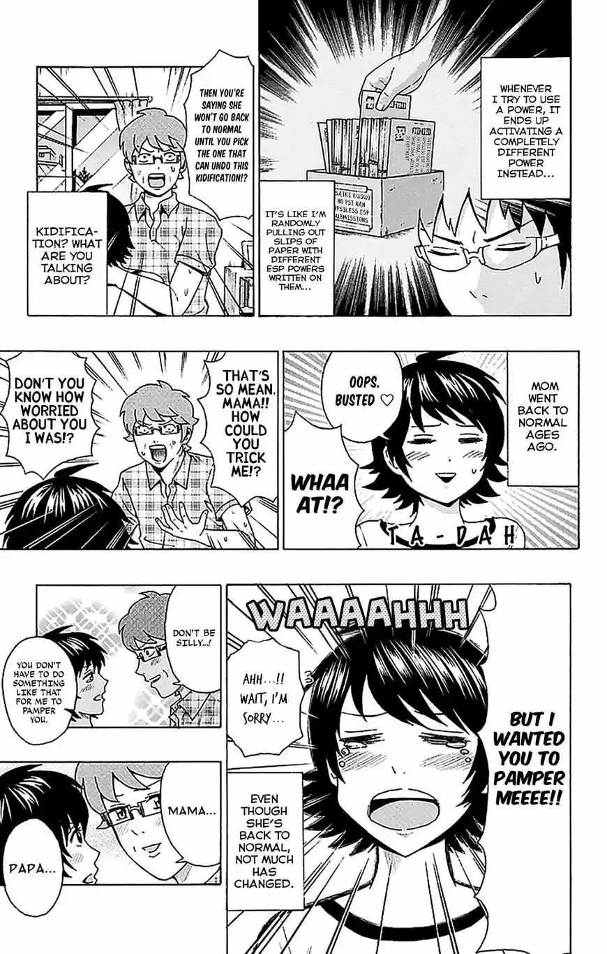 Saiki Kusuo no Psi Nan 206