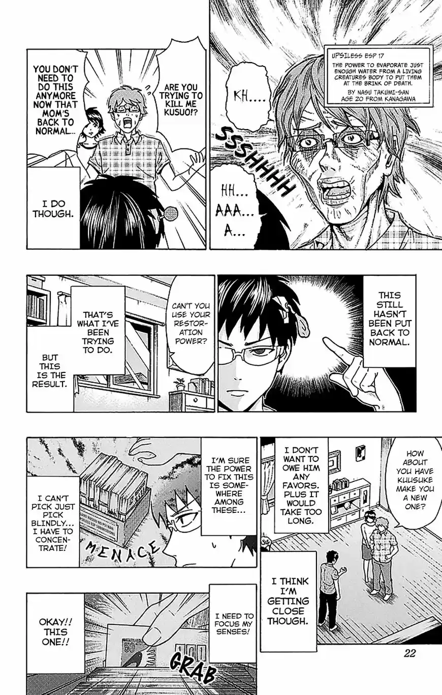 Saiki Kusuo no Psi Nan 206