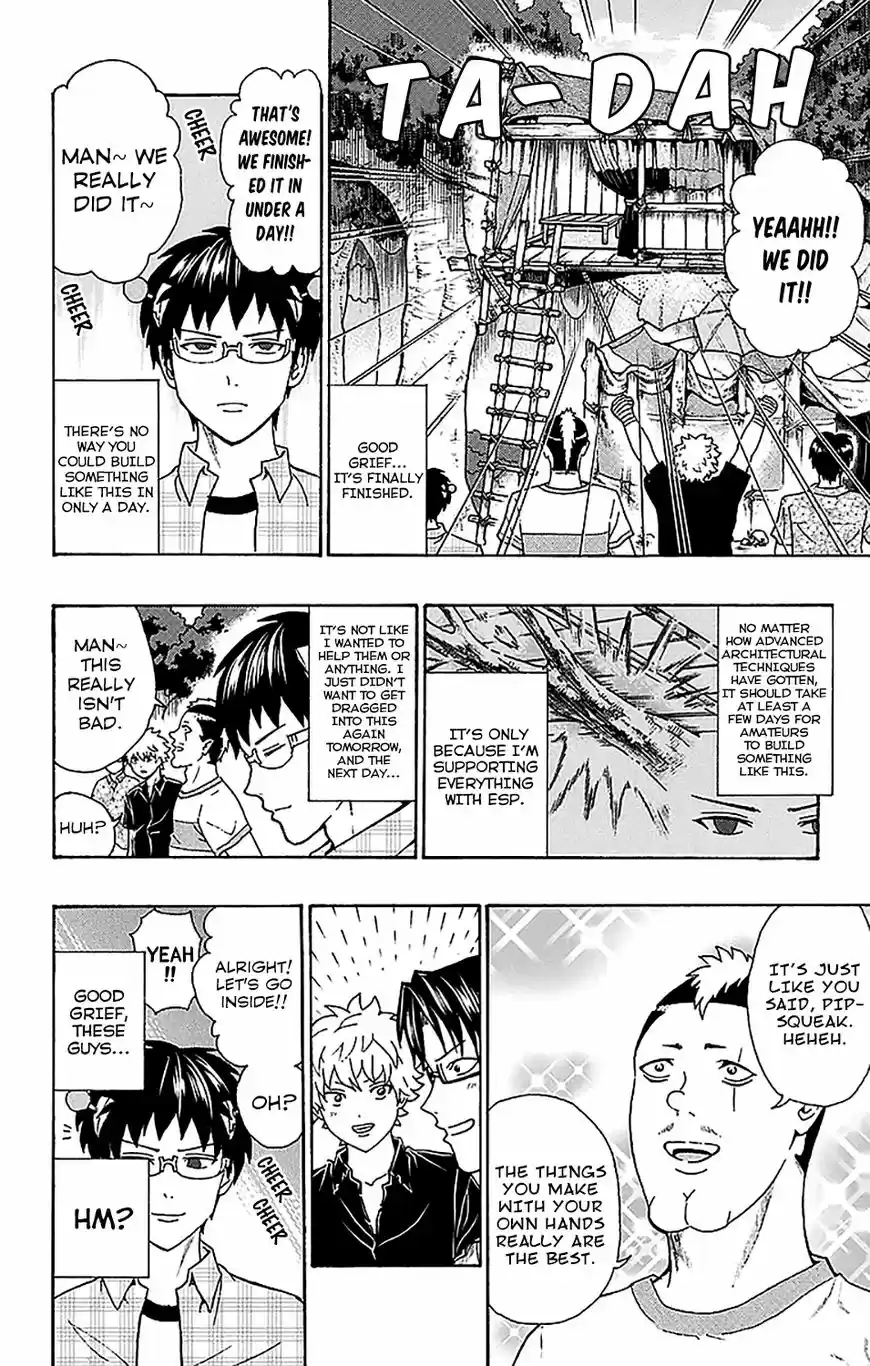 Saiki Kusuo no Psi Nan 207