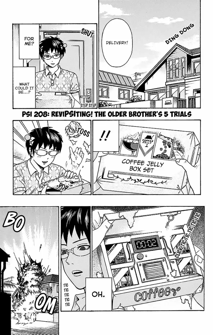 Saiki Kusuo no Psi Nan 208