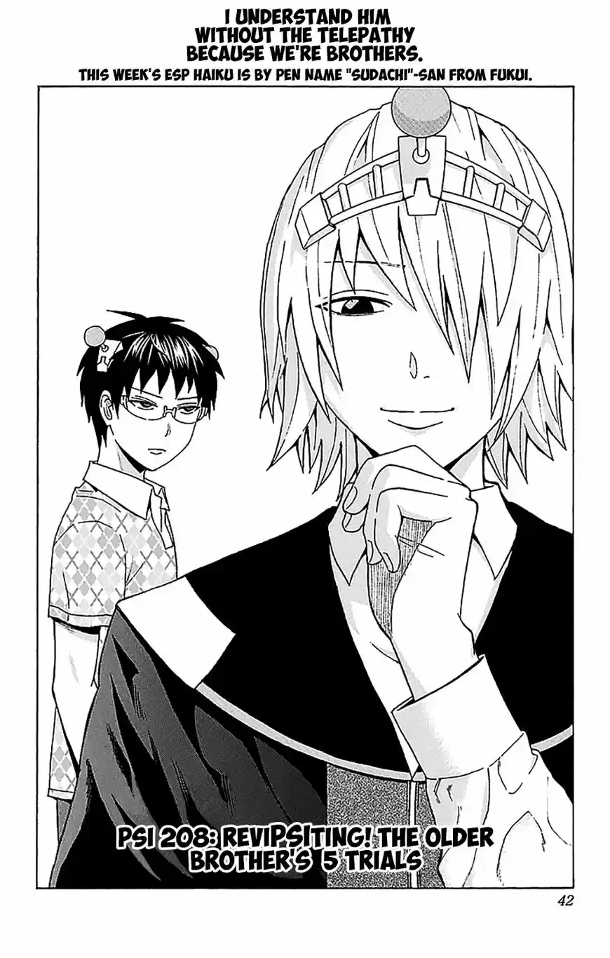 Saiki Kusuo no Psi Nan 208