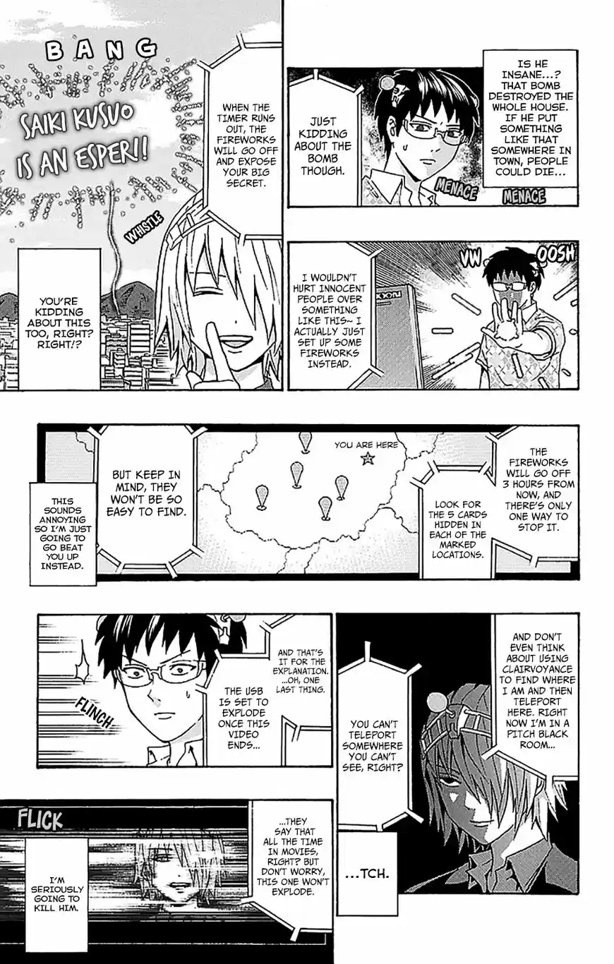 Saiki Kusuo no Psi Nan 208