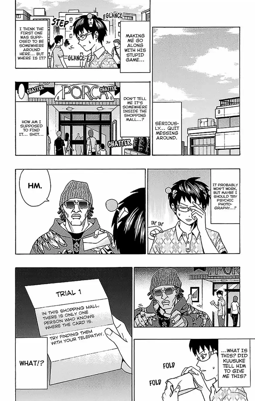 Saiki Kusuo no Psi Nan 208