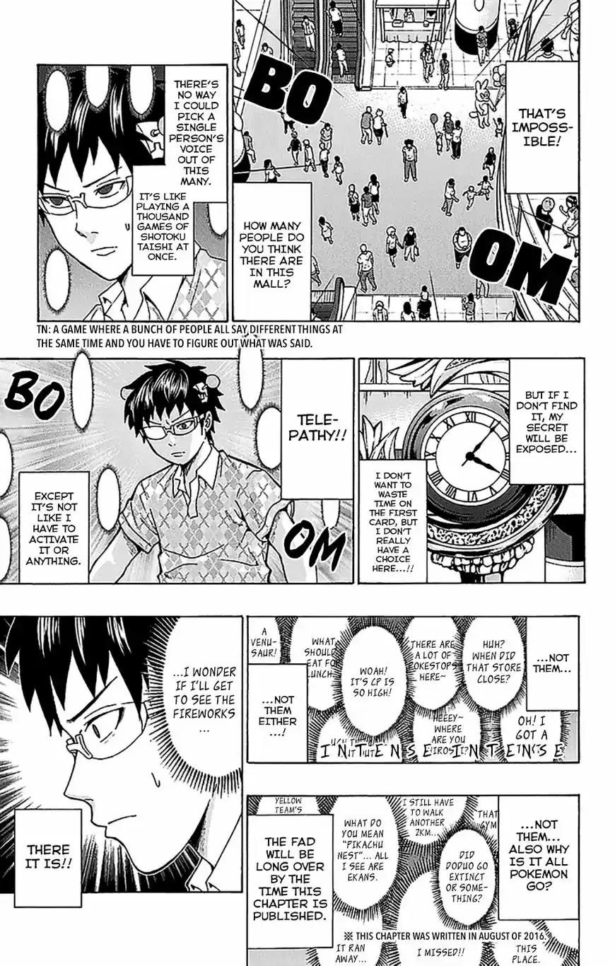 Saiki Kusuo no Psi Nan 208