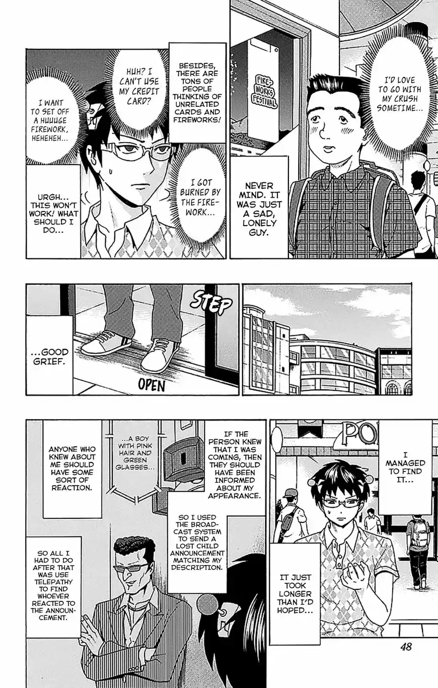 Saiki Kusuo no Psi Nan 208