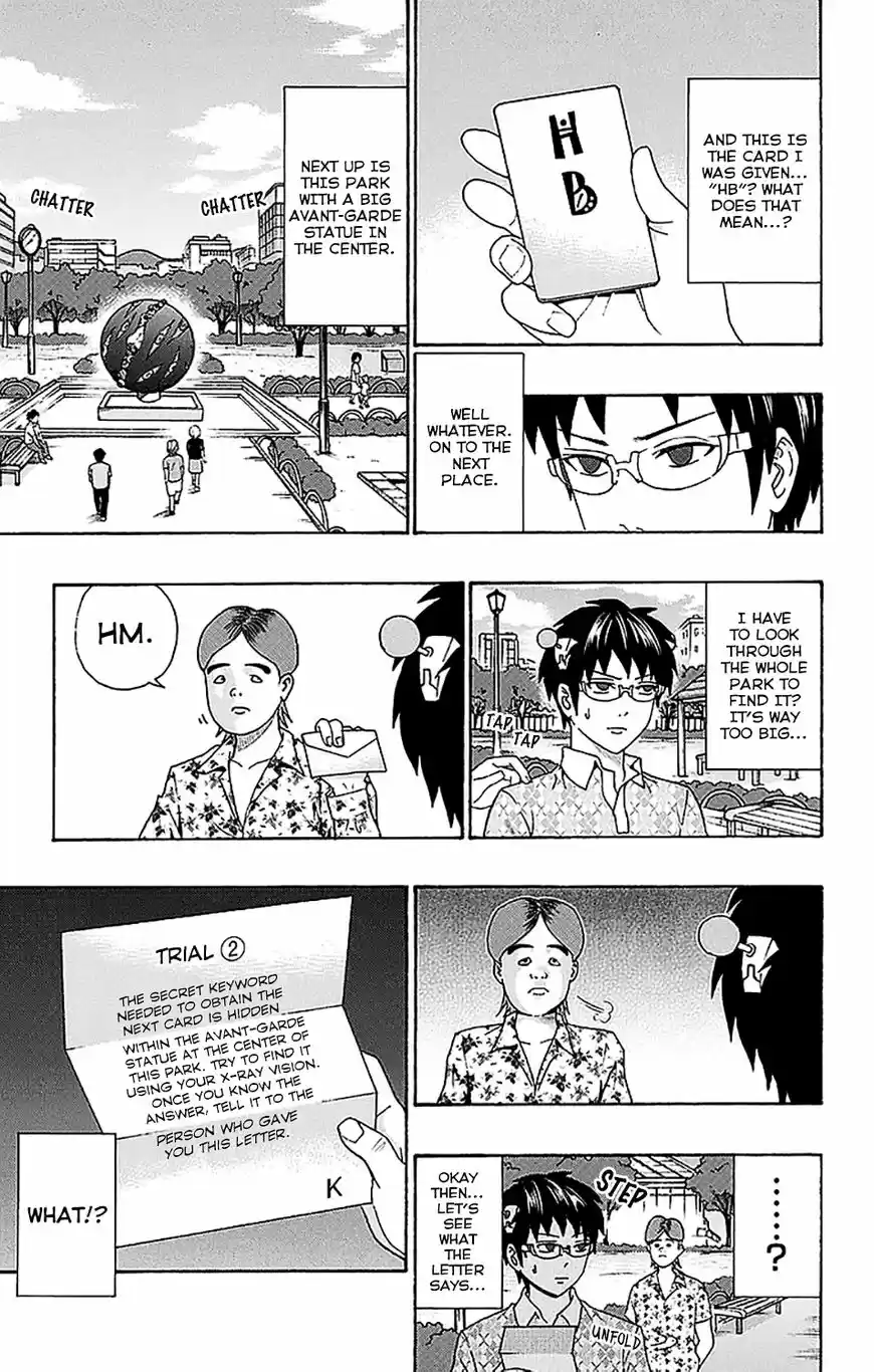 Saiki Kusuo no Psi Nan 208