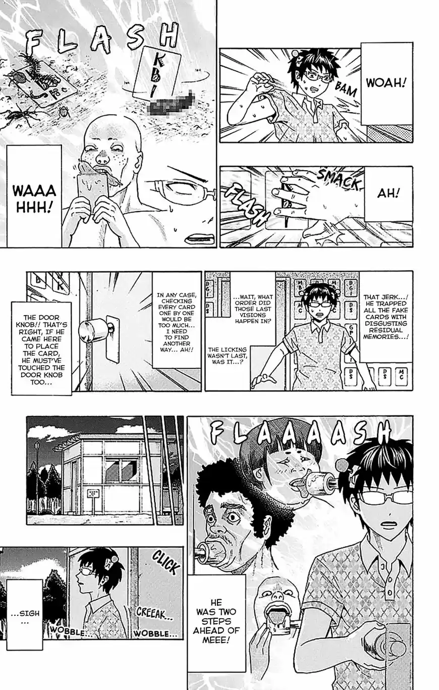 Saiki Kusuo no Psi Nan 208