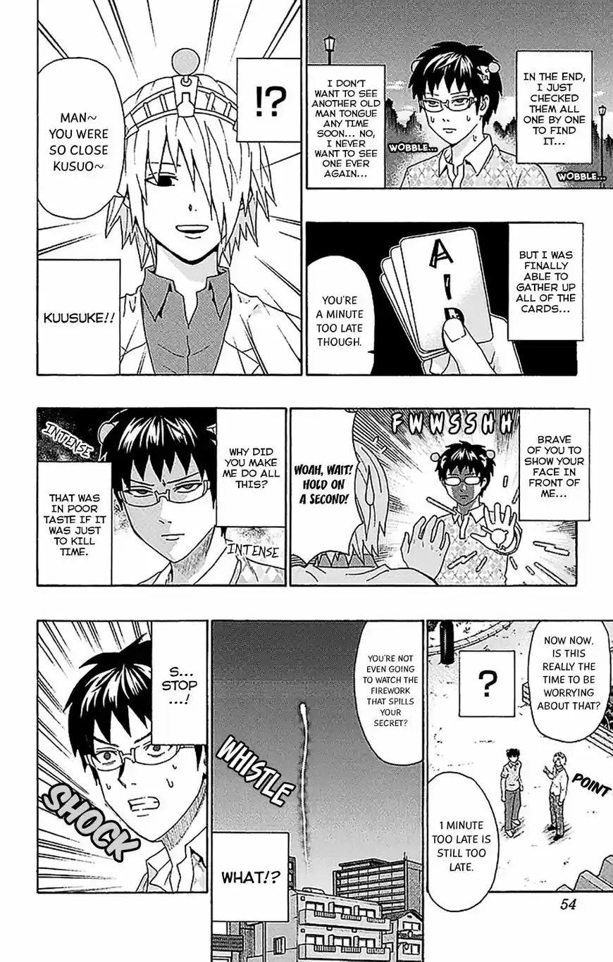 Saiki Kusuo no Psi Nan 208