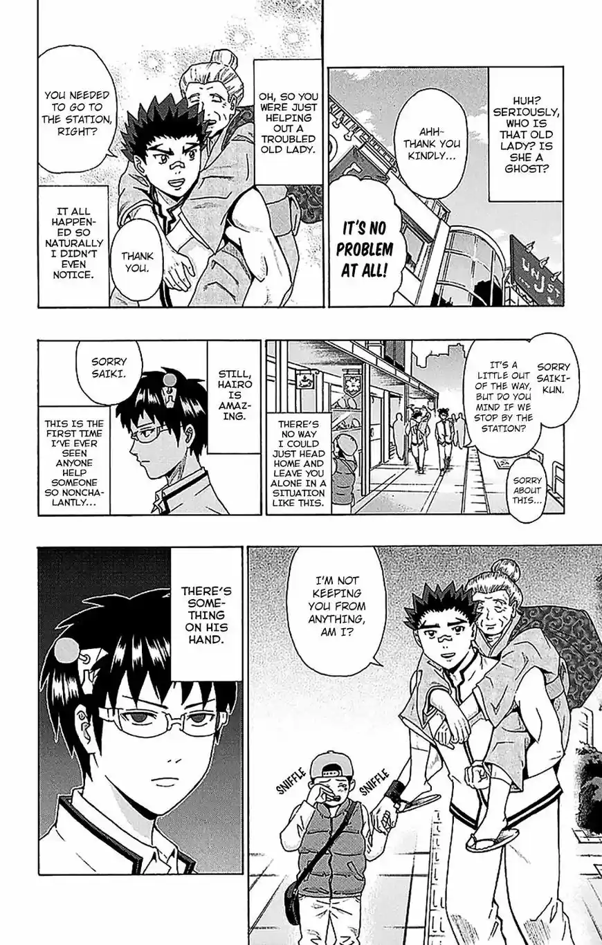 Saiki Kusuo no Psi Nan 233