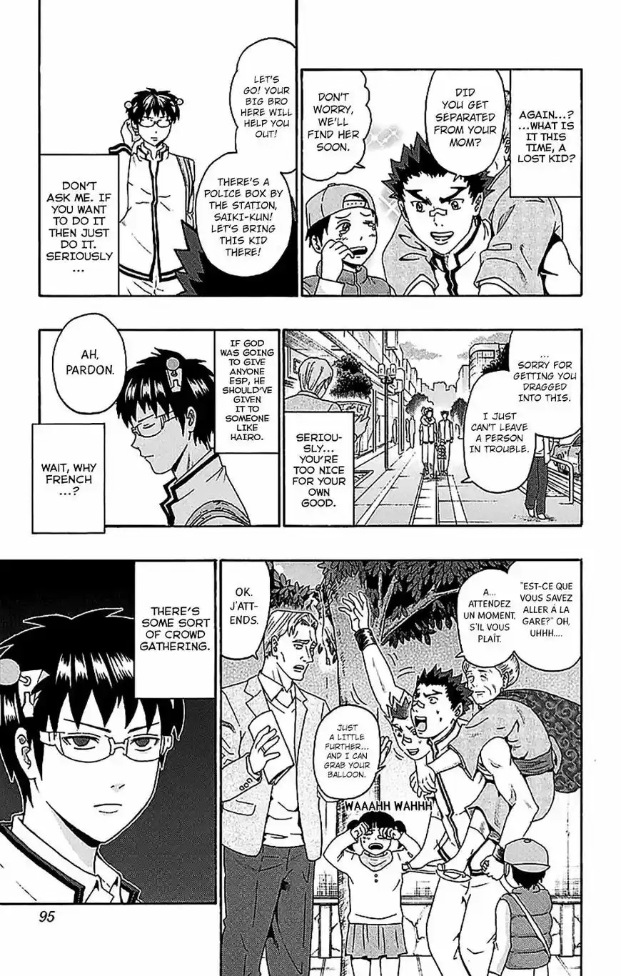 Saiki Kusuo no Psi Nan 233