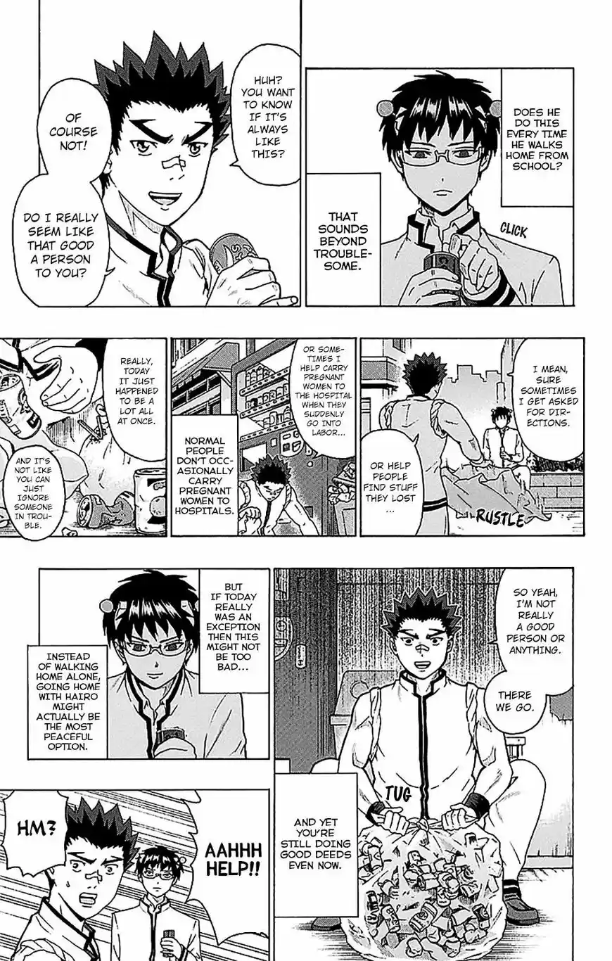 Saiki Kusuo no Psi Nan 233