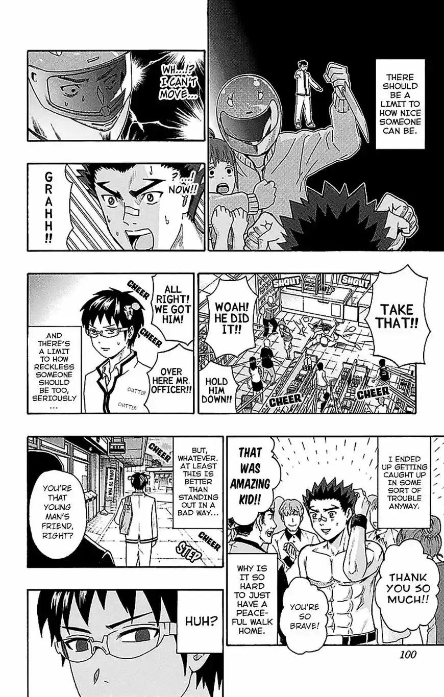 Saiki Kusuo no Psi Nan 233