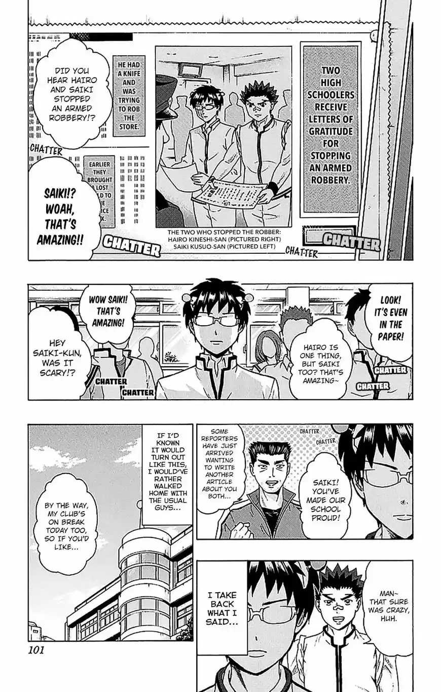 Saiki Kusuo no Psi Nan 233