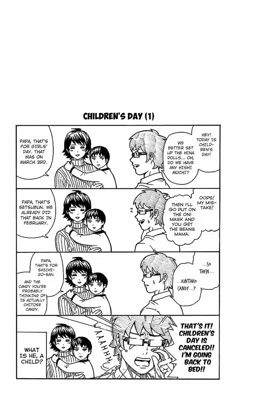 Saiki Kusuo no Psi Nan 233