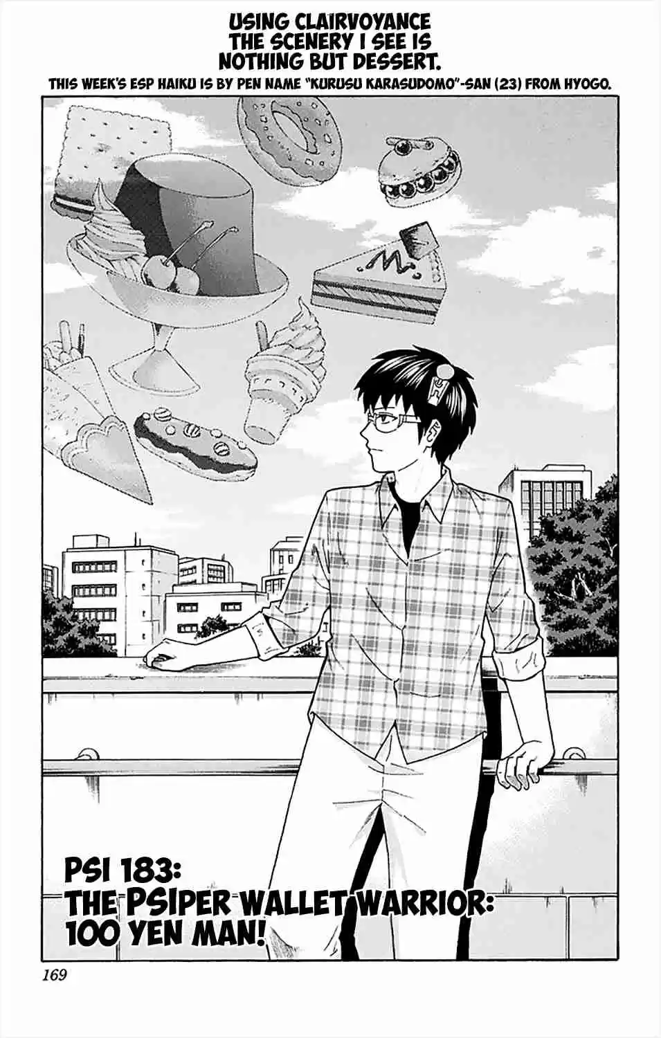 Saiki Kusuo no PSI nan Vol. 17 Ch. 183