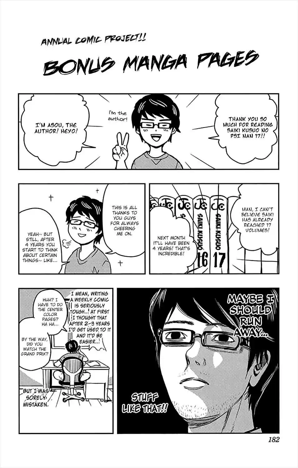 Saiki Kusuo no PSI nan Vol. 17 Ch. 183