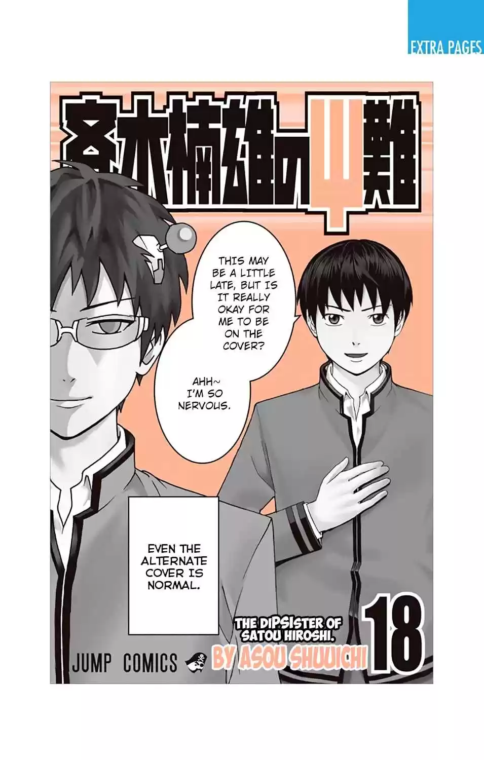 Saiki Kusuo no PSI nan Vol. 18 Ch. 184