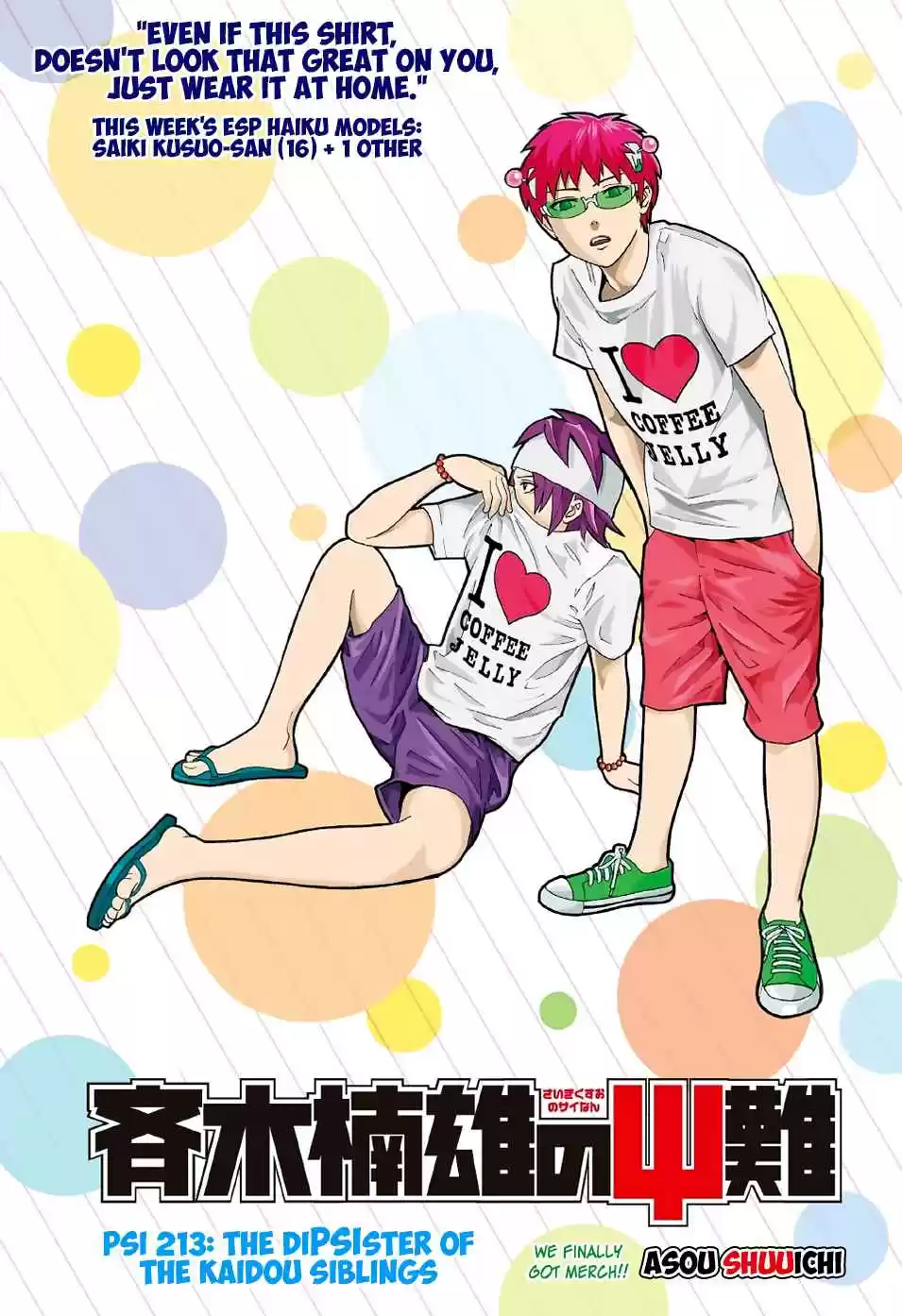 Saiki Kusuo no PSI nan Vol. 20 Ch. 213 The DiPSIster of the Kaidou Siblings