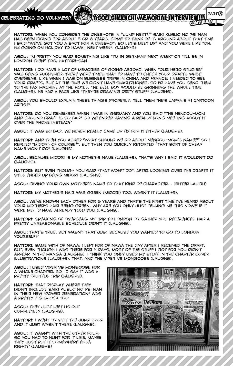 Saiki Kusuo no PSI nan Vol. 20 Ch. 213 The DiPSIster of the Kaidou Siblings