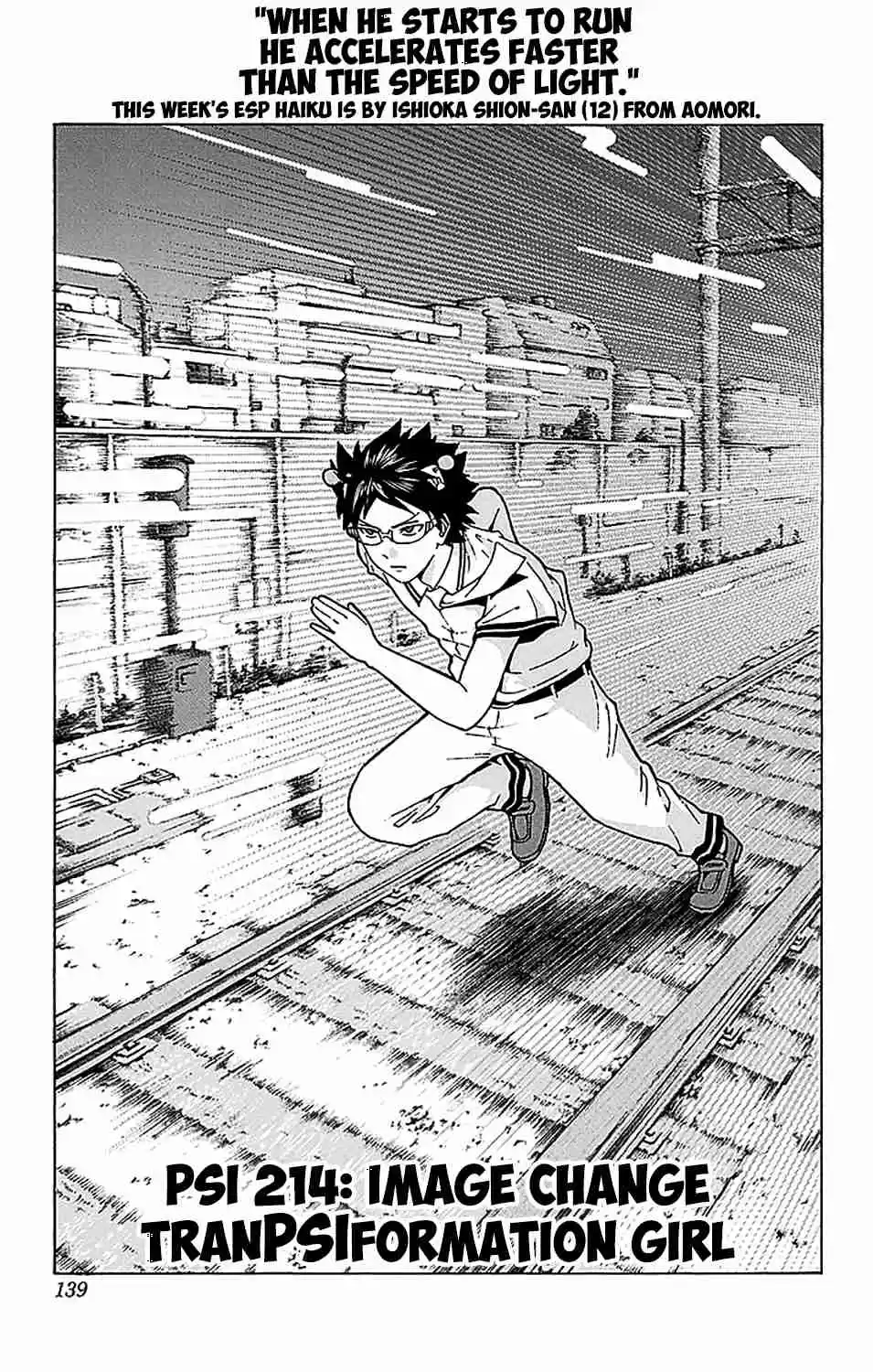 Saiki Kusuo no PSI nan Vol. 20 Ch. 214 Image Change TranPSIformation Girl