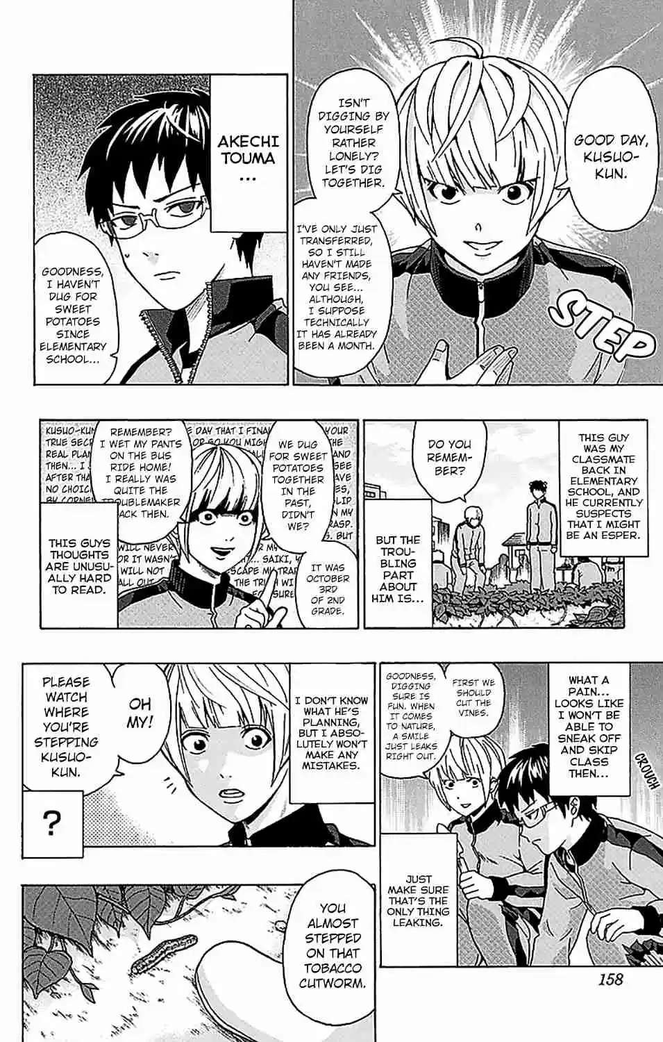 Saiki Kusuo no PSI nan Vol. 20 Ch. 215 Sweet Potato Digging DiPSIster