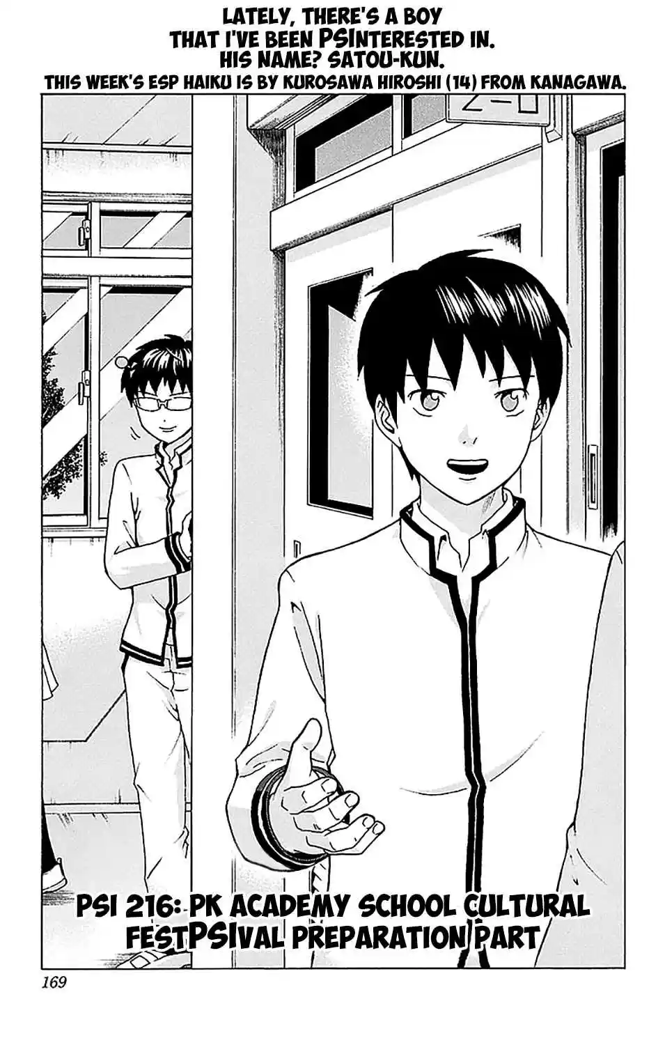 Saiki Kusuo no PSI nan Vol. 20 Ch. 216 PK Academy School Cultural FestPSIval Preparation Part