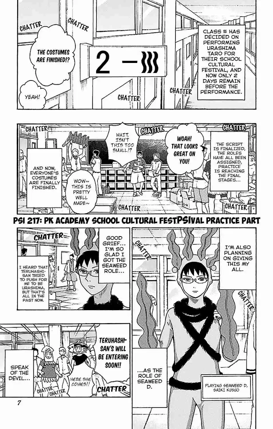 Saiki Kusuo no PSI nan Vol. 21 Ch. 217 PK Academy School Cultural FestPSIval Practice Part