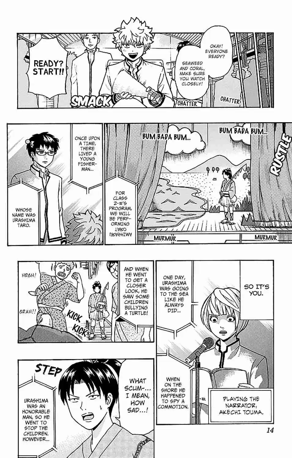 Saiki Kusuo no PSI nan Vol. 21 Ch. 217 PK Academy School Cultural FestPSIval Practice Part