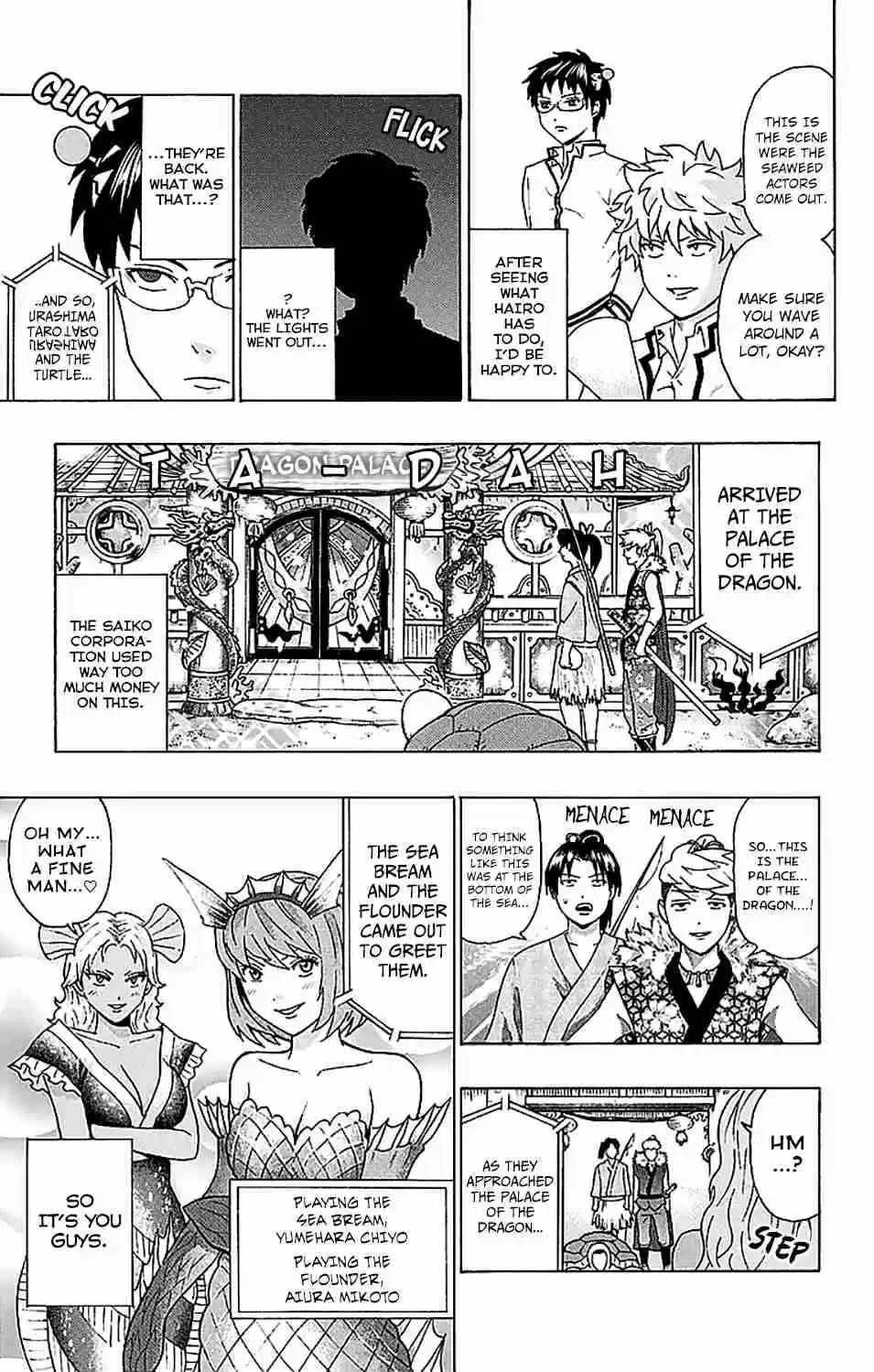 Saiki Kusuo no PSI nan Vol. 21 Ch. 217 PK Academy School Cultural FestPSIval Practice Part