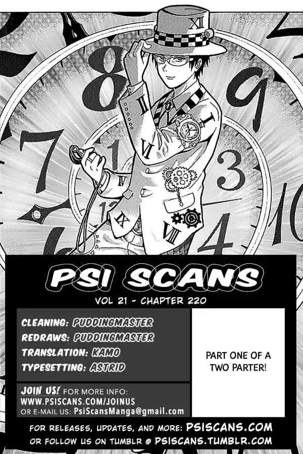 Saiki Kusuo no PSI nan Vol. 21 Ch. 220 HypnoPSIs Exchange! (Part One)