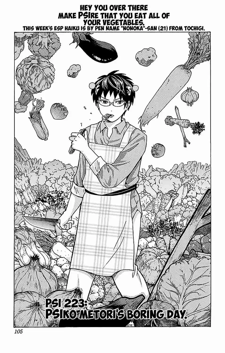 Saiki Kusuo no PSI nan Vol. 21 Ch. 223 PSIko Metori's Boring Day