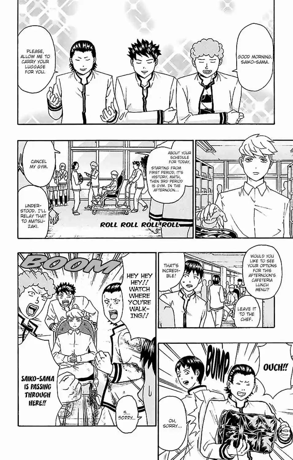 Saiki Kusuo no PSI nan Vol. 21 Ch. 223 PSIko Metori's Boring Day