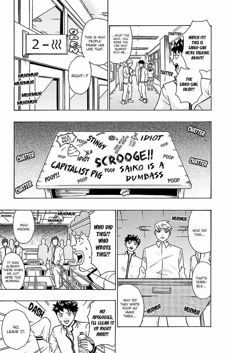 Saiki Kusuo no PSI nan Vol. 21 Ch. 223 PSIko Metori's Boring Day