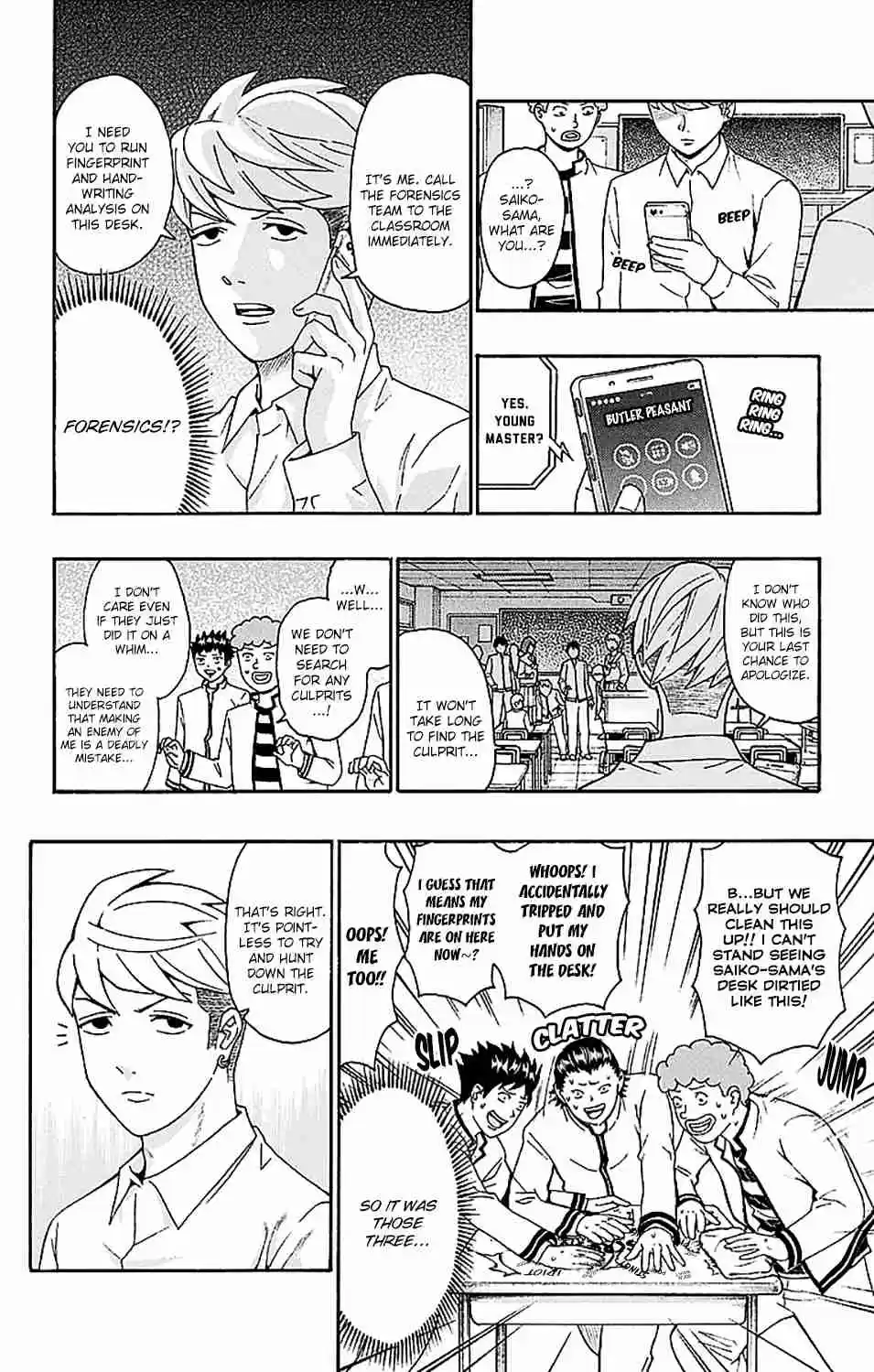 Saiki Kusuo no PSI nan Vol. 21 Ch. 223 PSIko Metori's Boring Day