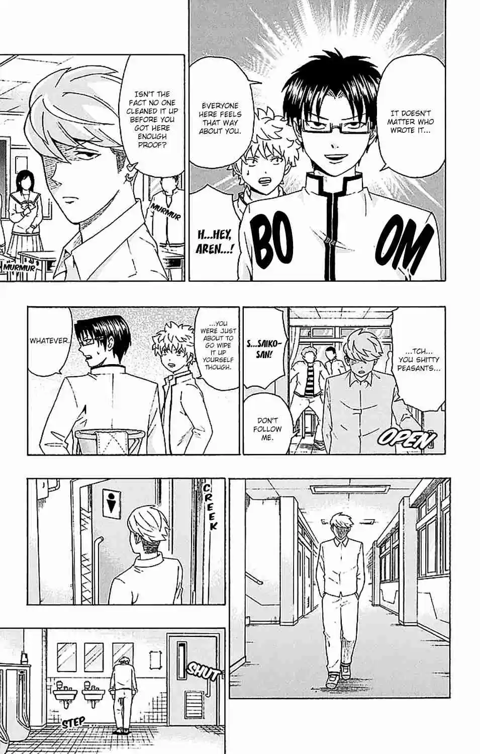 Saiki Kusuo no PSI nan Vol. 21 Ch. 223 PSIko Metori's Boring Day