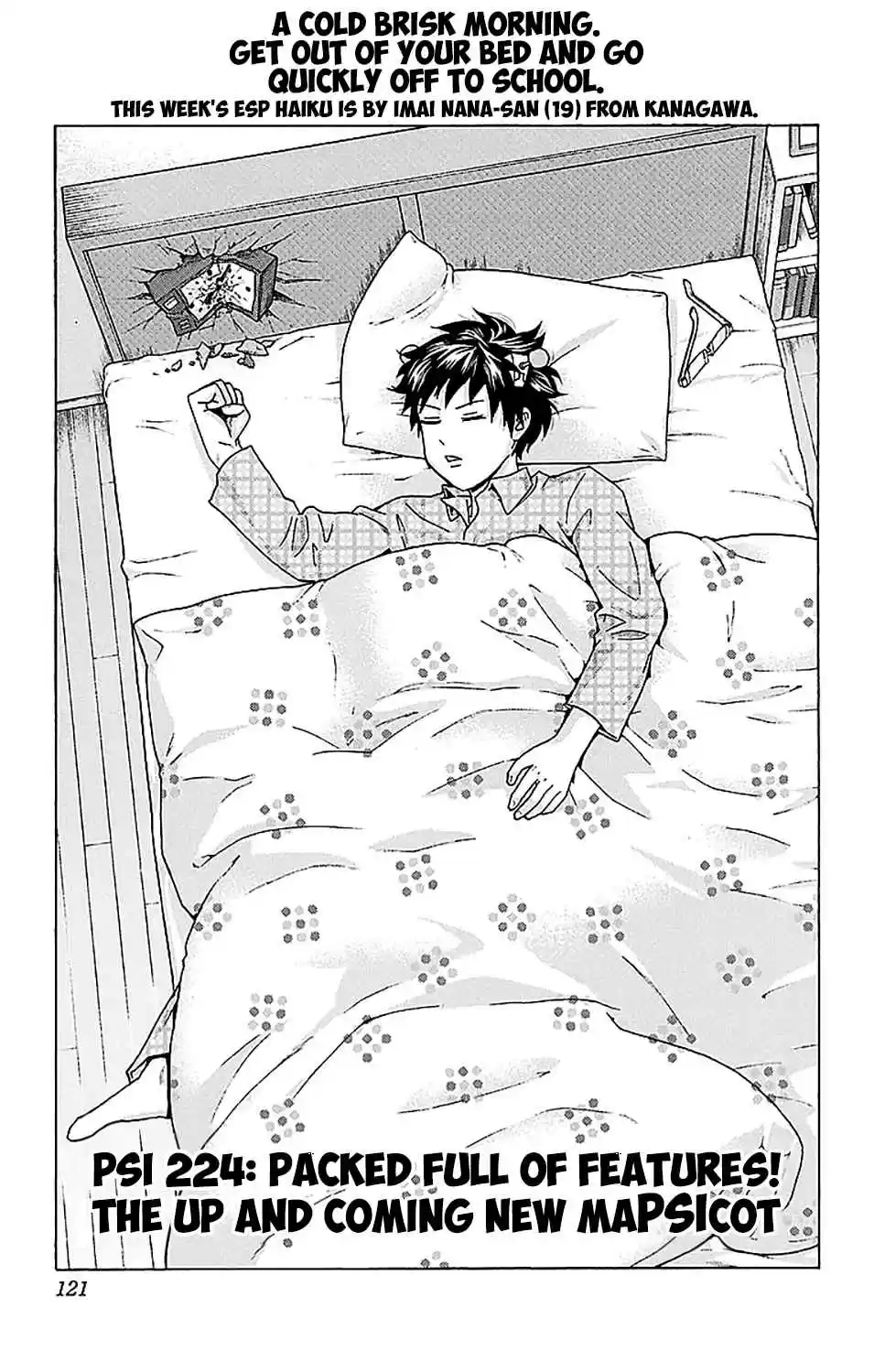 Saiki Kusuo no PSI nan Vol. 21 Ch. 224 Packed Full of Features! The Up and Coming New MaPSIcot