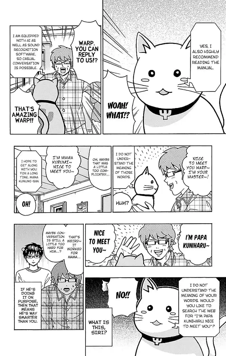 Saiki Kusuo no PSI nan Vol. 21 Ch. 224 Packed Full of Features! The Up and Coming New MaPSIcot