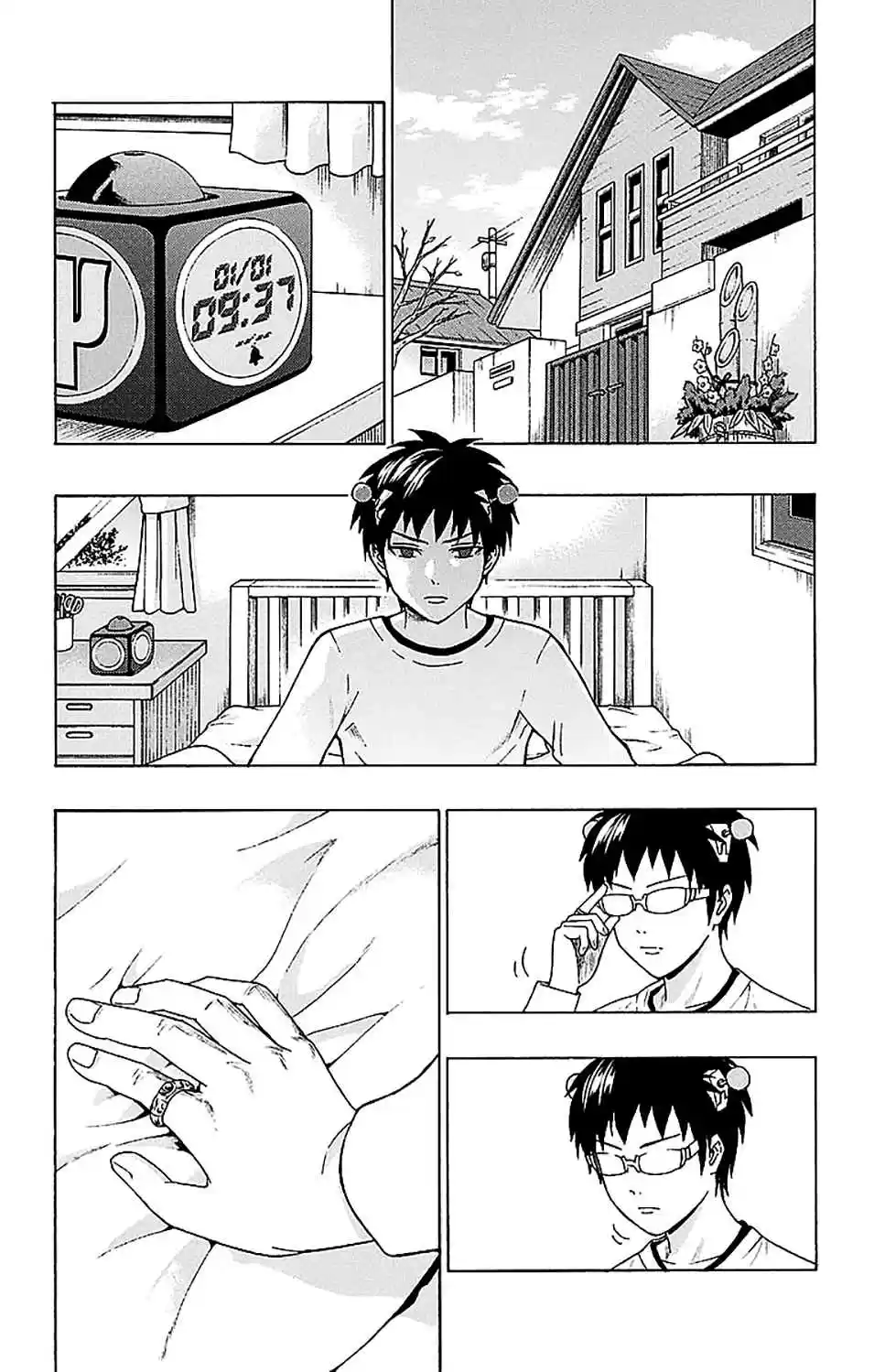 Saiki Kusuo no PSI nan Vol. 21 Ch. 226 A PSIlent New Year