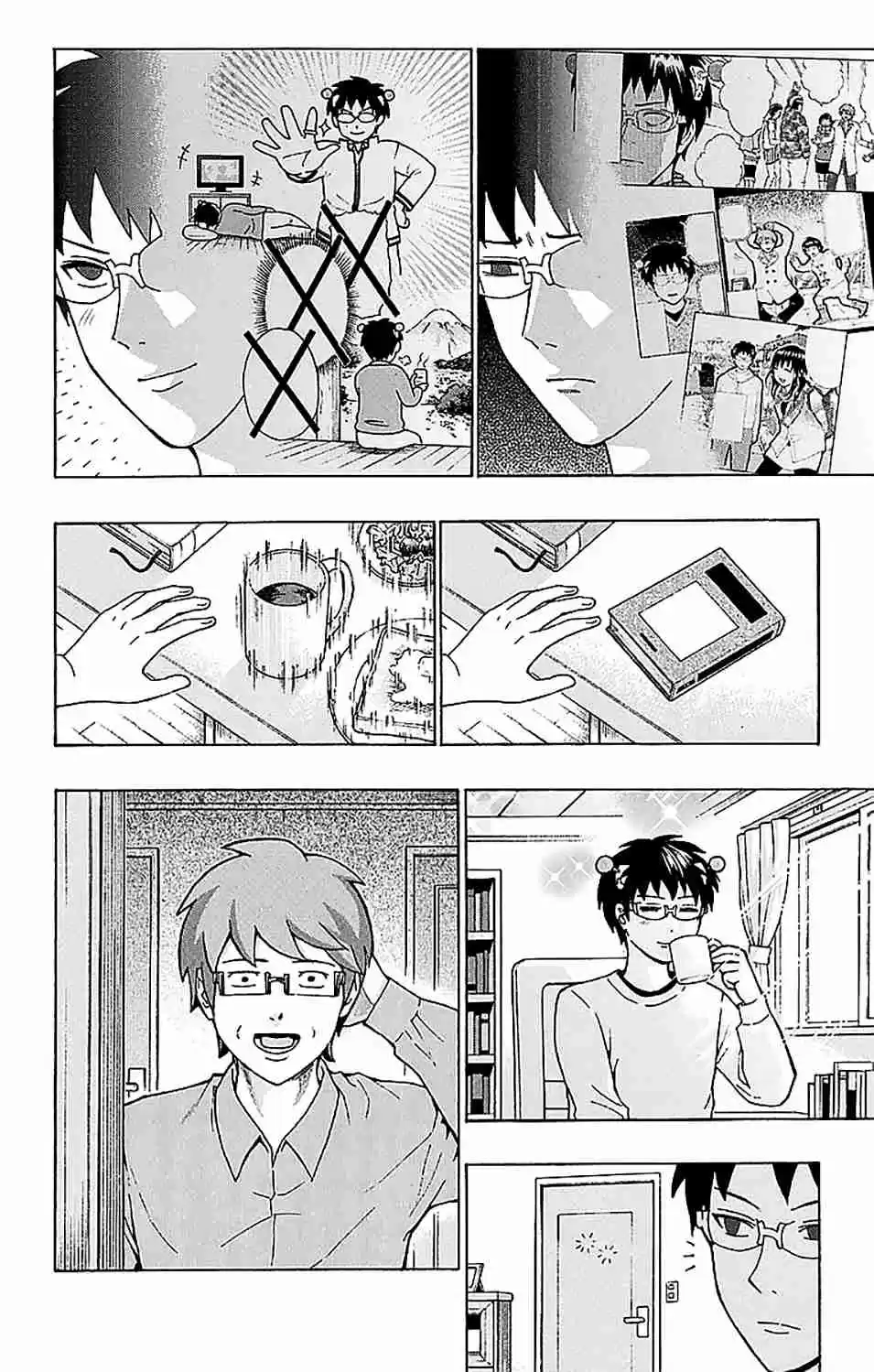 Saiki Kusuo no PSI nan Vol. 21 Ch. 226 A PSIlent New Year