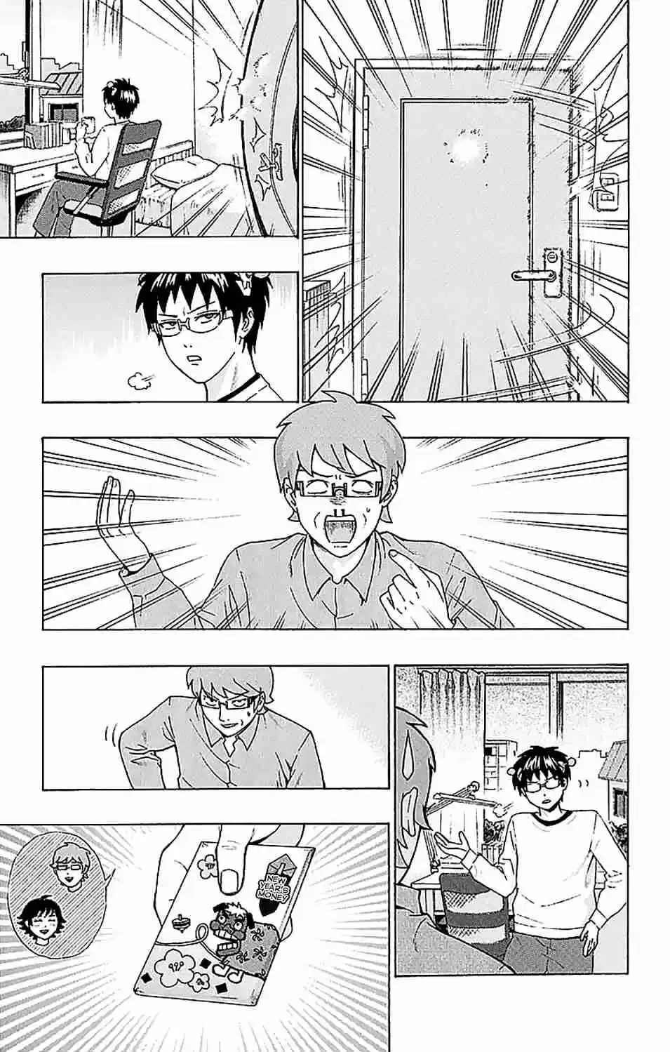 Saiki Kusuo no PSI nan Vol. 21 Ch. 226 A PSIlent New Year