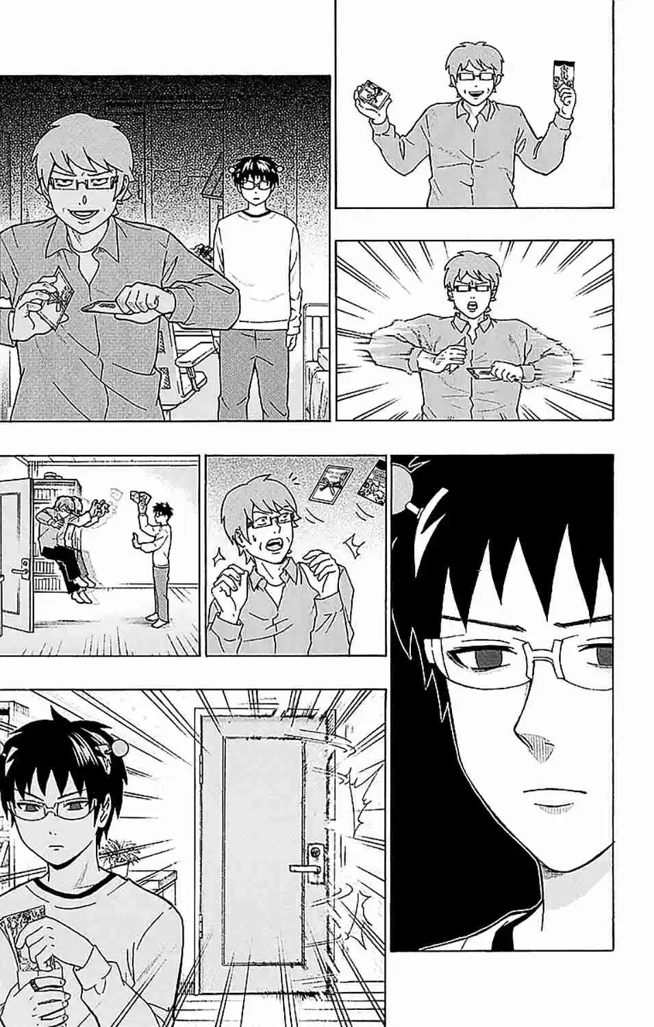 Saiki Kusuo no PSI nan Vol. 21 Ch. 226 A PSIlent New Year