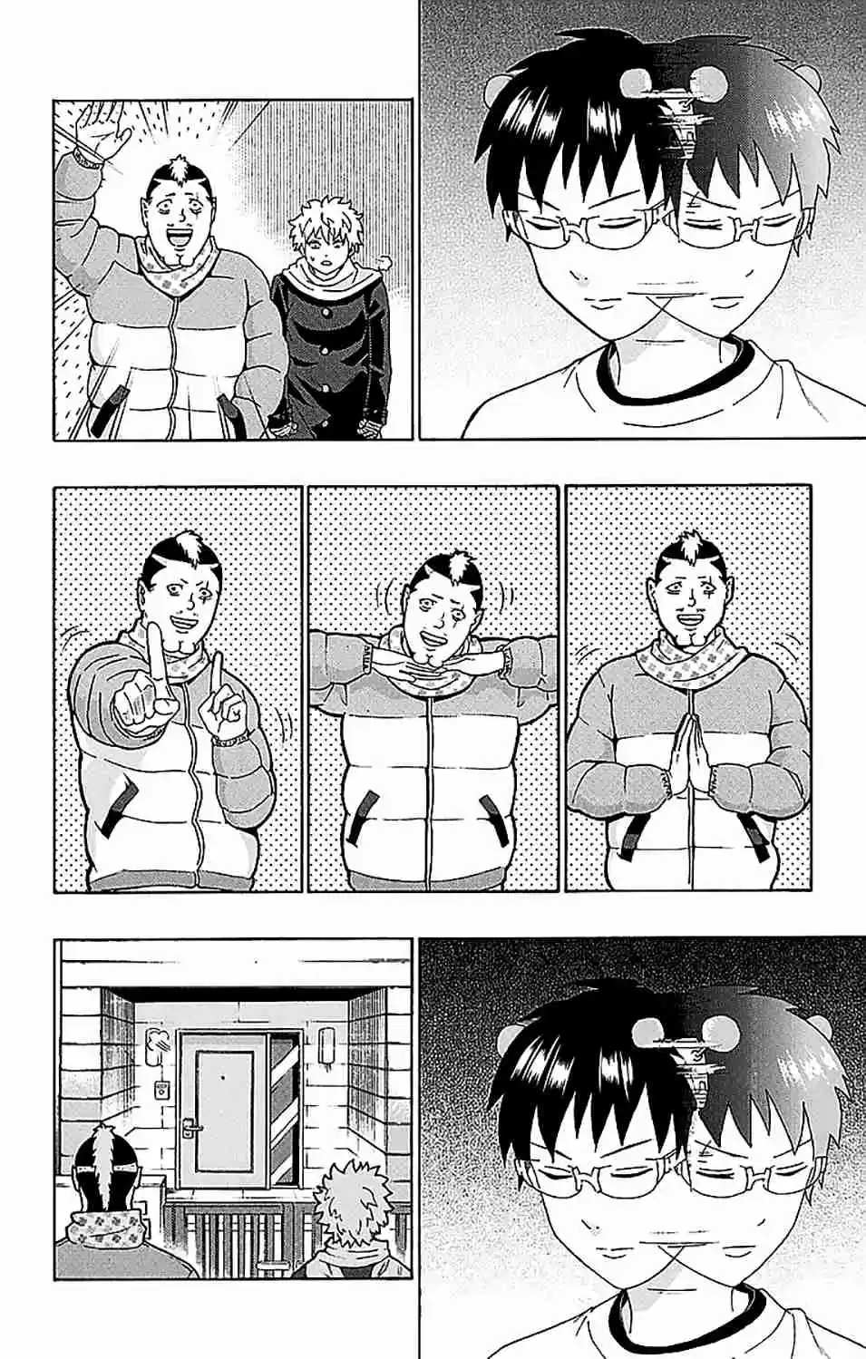 Saiki Kusuo no PSI nan Vol. 21 Ch. 226 A PSIlent New Year