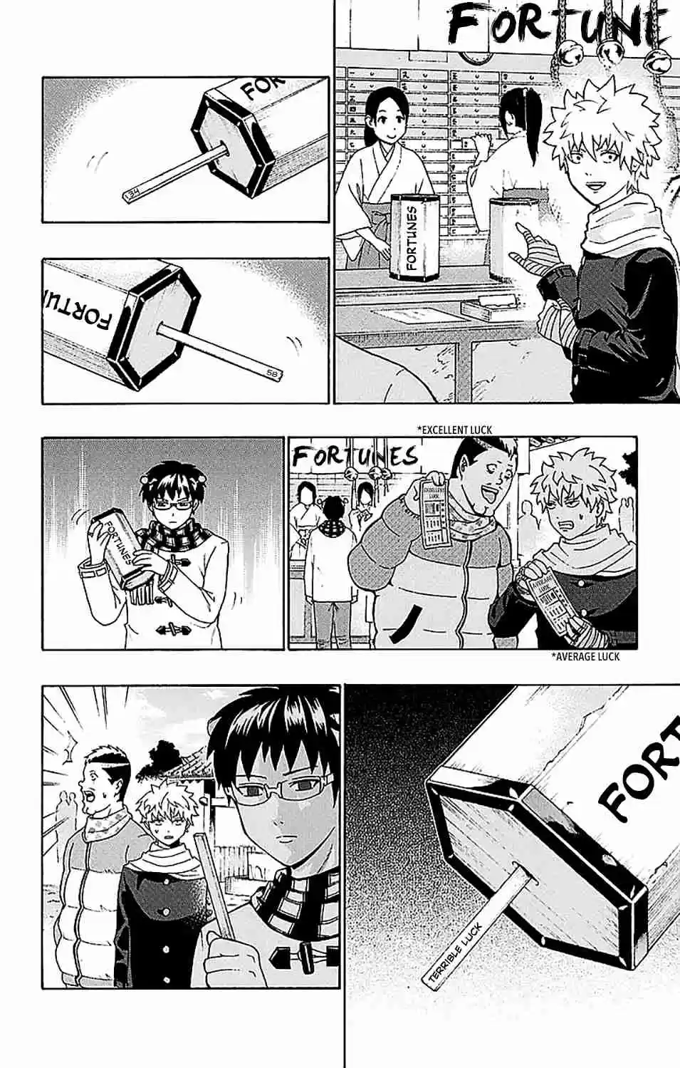 Saiki Kusuo no PSI nan Vol. 21 Ch. 226 A PSIlent New Year