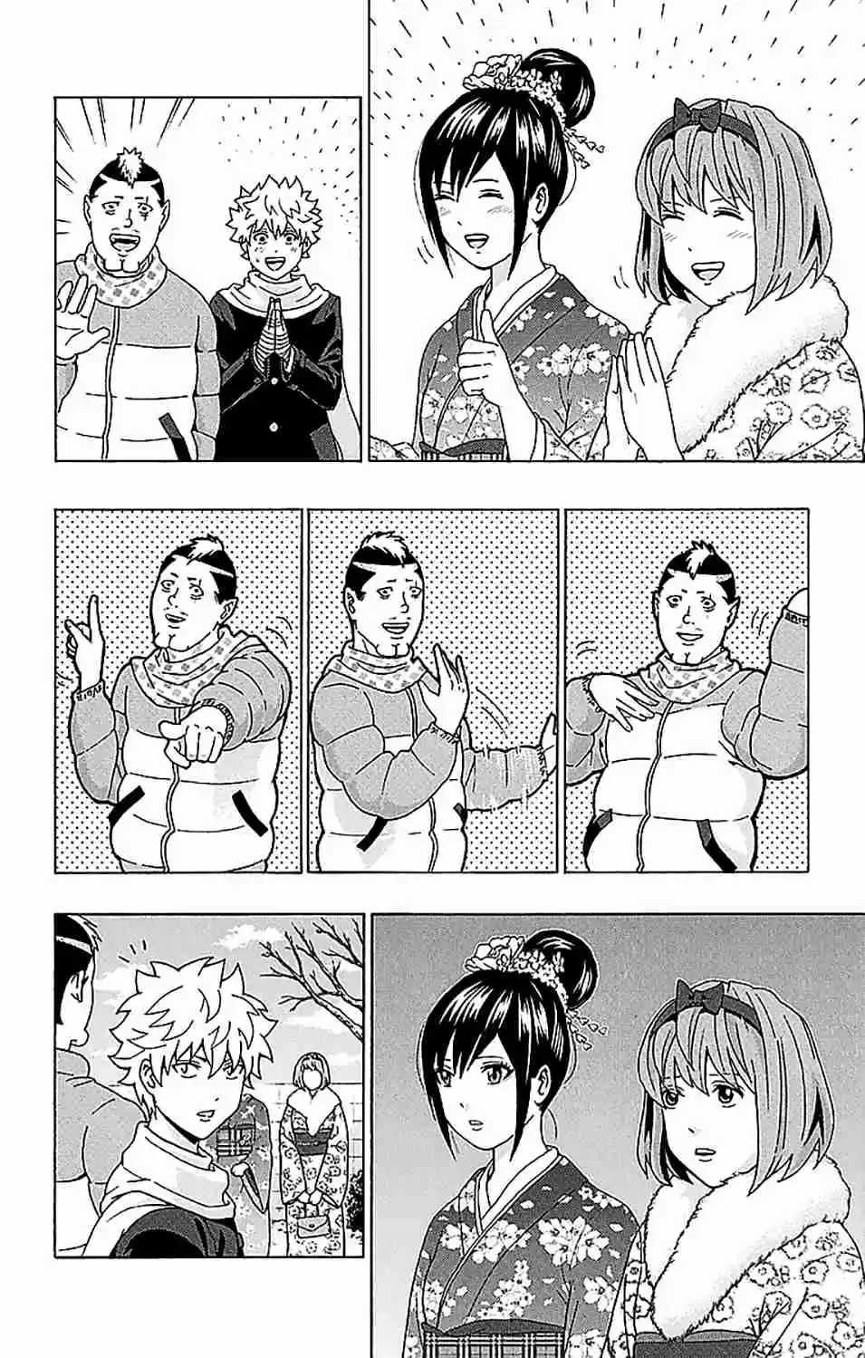 Saiki Kusuo no PSI nan Vol. 21 Ch. 226 A PSIlent New Year