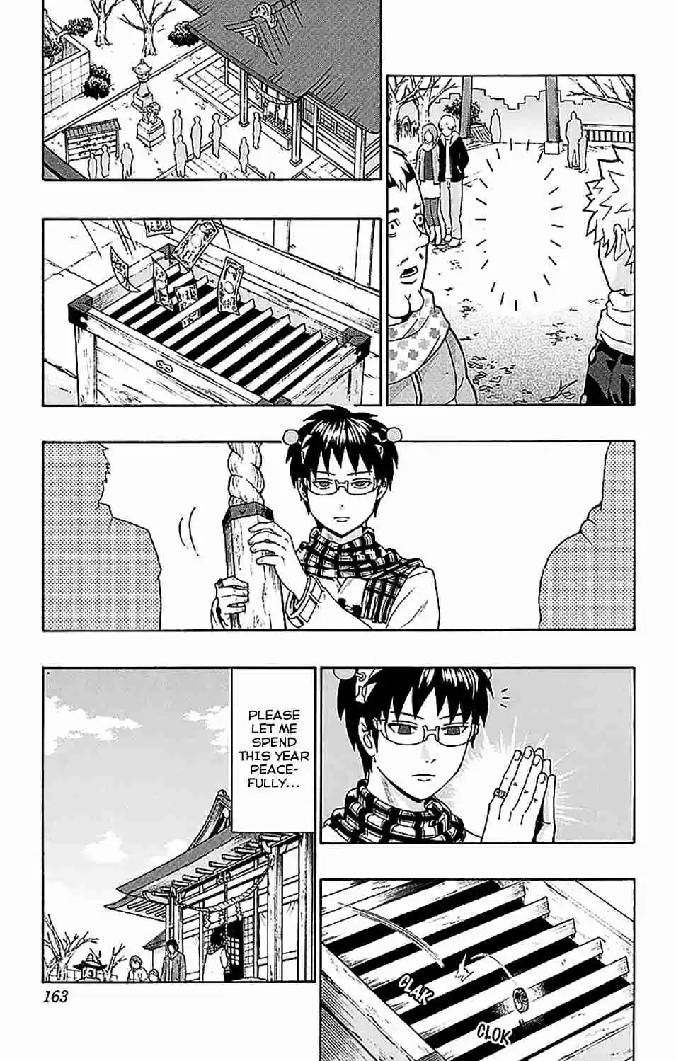 Saiki Kusuo no PSI nan Vol. 21 Ch. 226 A PSIlent New Year