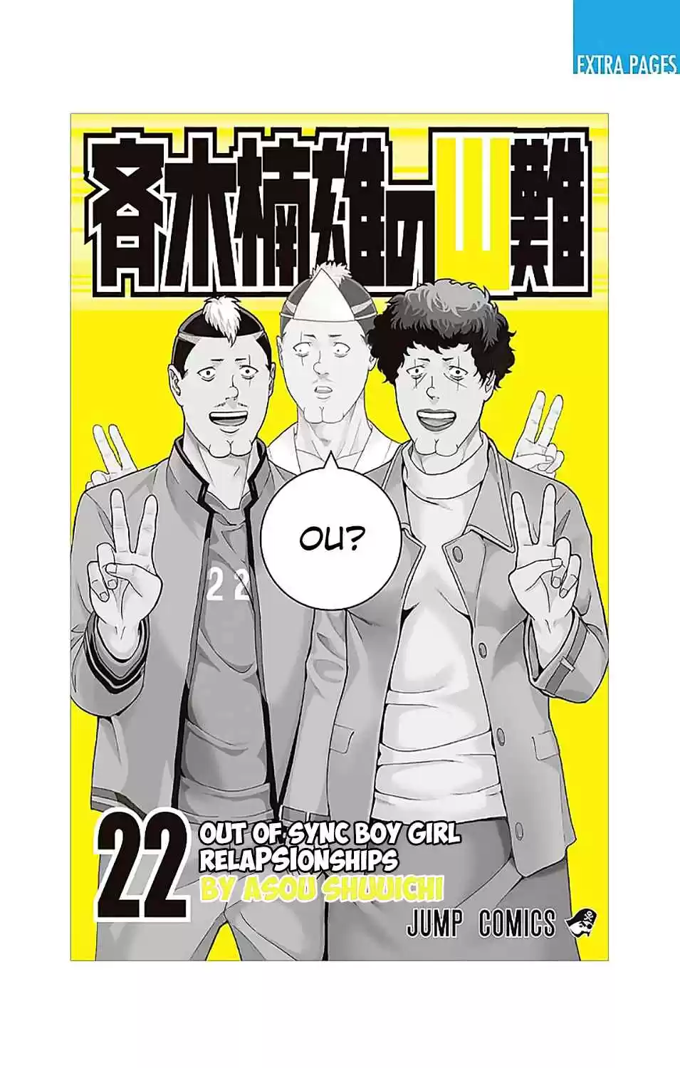 Saiki Kusuo no PSI nan Vol. 22 Ch. 228 ConverPSIation About the Kids! A Mama Meeting
