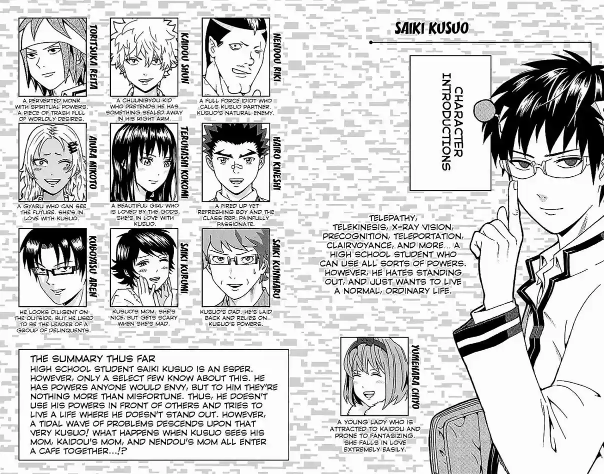 Saiki Kusuo no PSI nan Vol. 22 Ch. 228 ConverPSIation About the Kids! A Mama Meeting