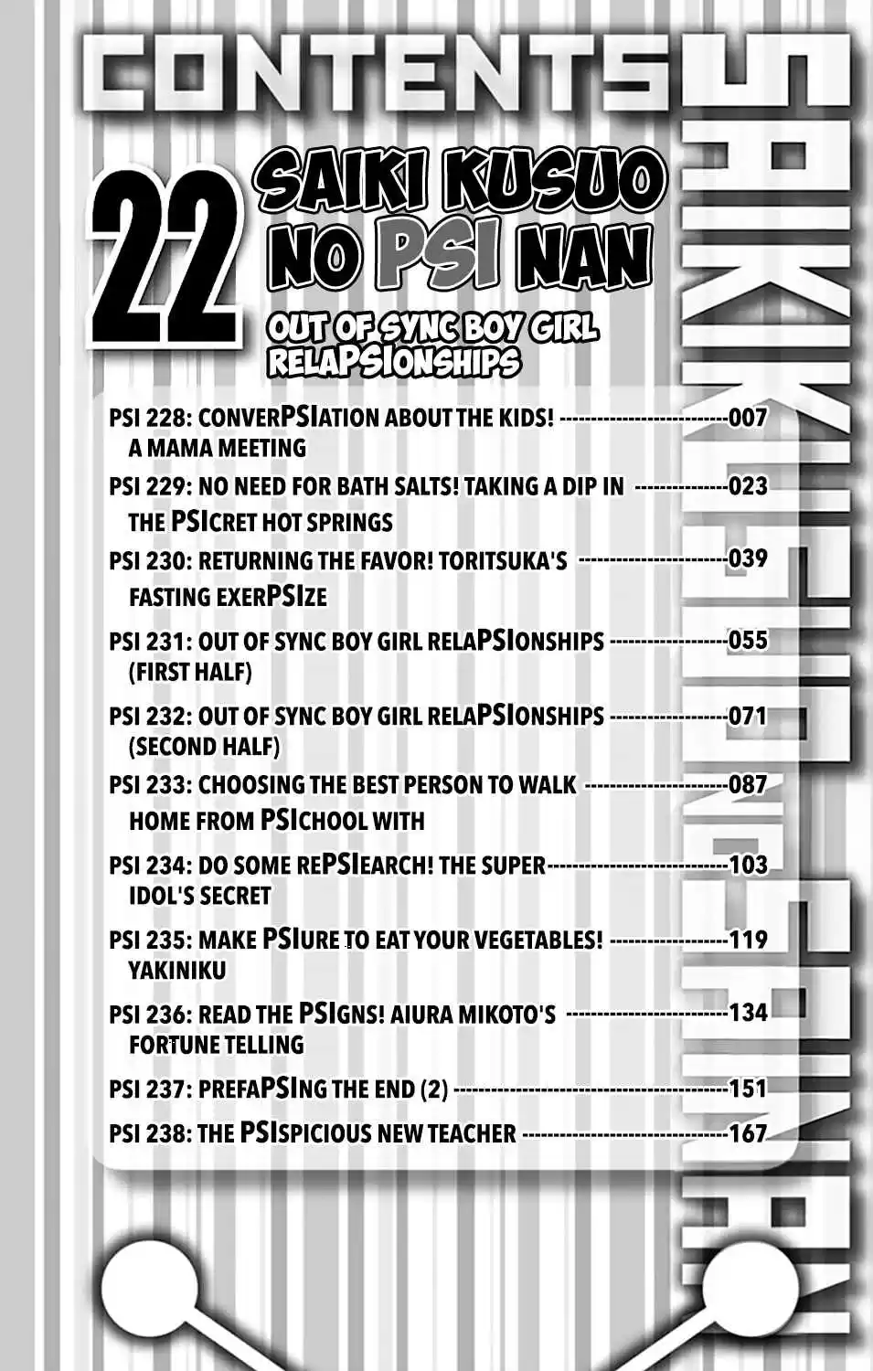 Saiki Kusuo no PSI nan Vol. 22 Ch. 228 ConverPSIation About the Kids! A Mama Meeting