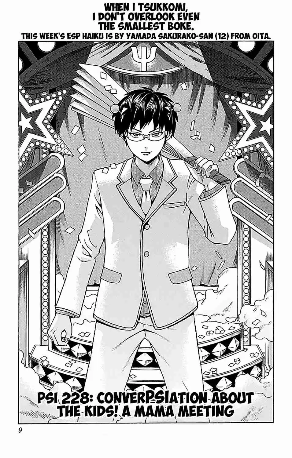 Saiki Kusuo no PSI nan Vol. 22 Ch. 228 ConverPSIation About the Kids! A Mama Meeting