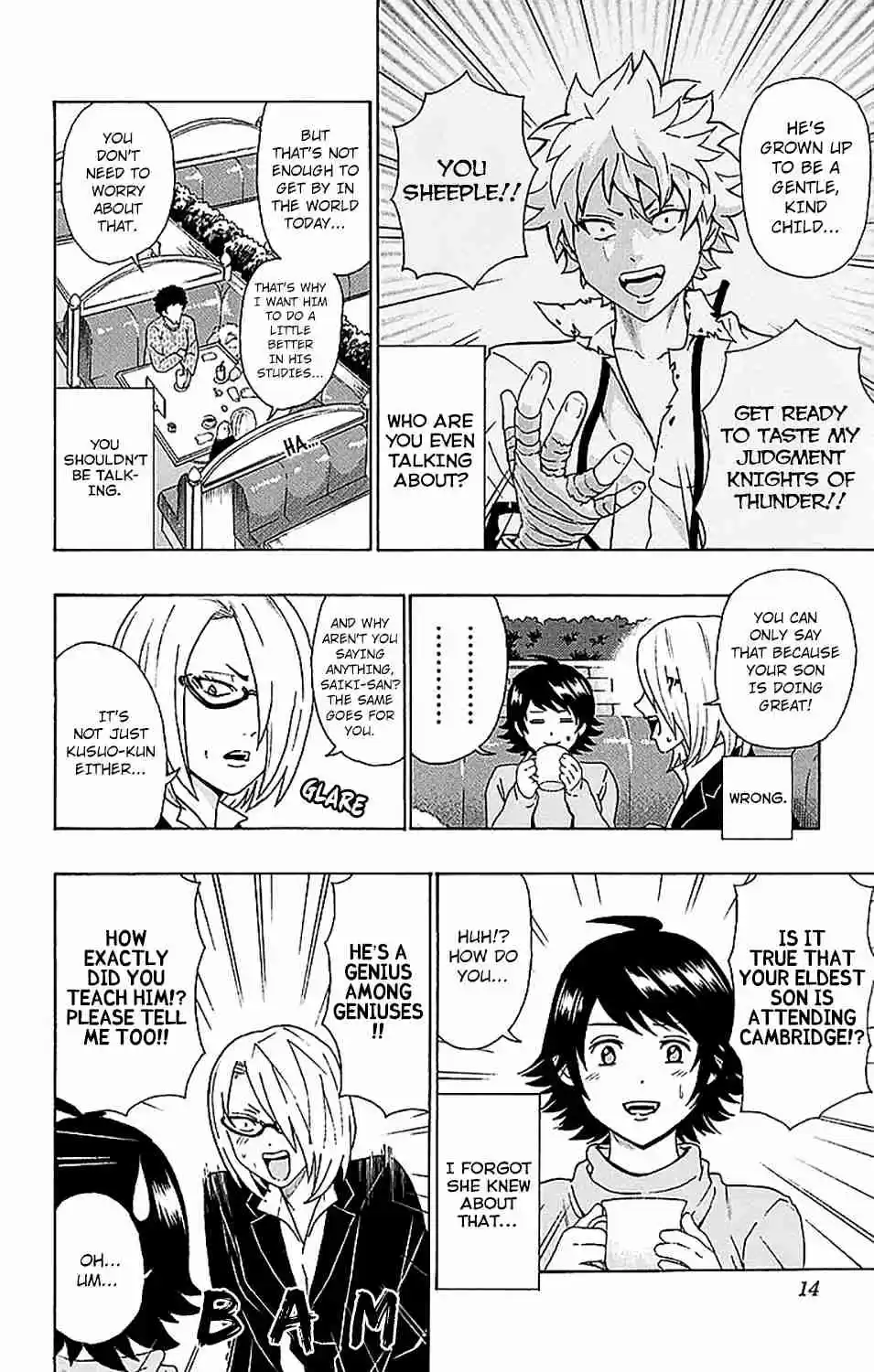 Saiki Kusuo no PSI nan Vol. 22 Ch. 228 ConverPSIation About the Kids! A Mama Meeting